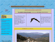 Tablet Screenshot of kannavos.gr